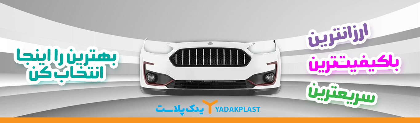 بنر 1