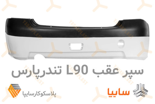 سپر عقب پارس تندر