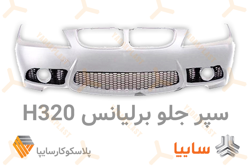 سپرجلو برلیانس