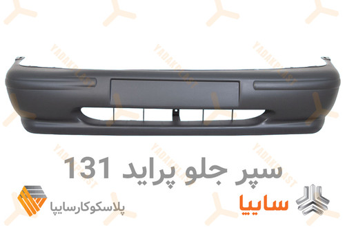 سپر پراید 131
